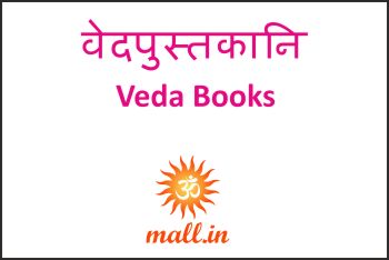Veda Books